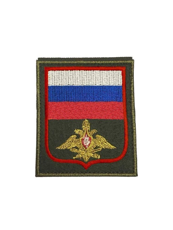 Шеврон Генштаб вышитый с липучкой оливковый кант красный (приказ 300)