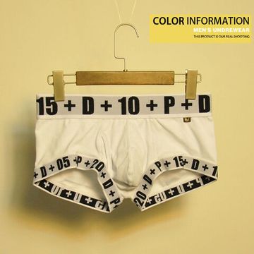 Мужские трусы хипсы белые DOOP Hard Hip White