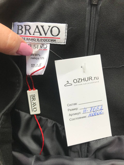 Юбка Bravo для трудовых будней, визуально 54 размер, новая