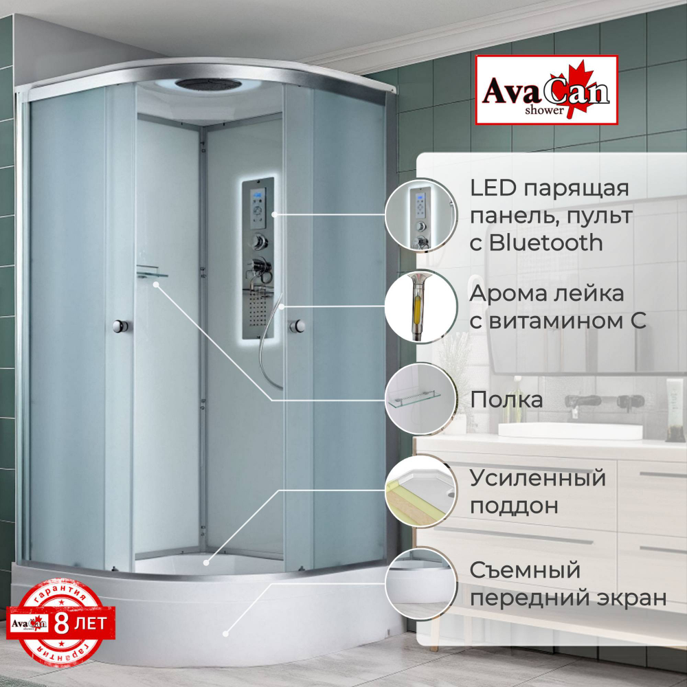Душевая кабина AvaCan D3010 LED