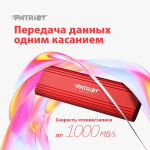 Внешний SSD USB 3.2 Gen 2 Type-C Patriot Memory PTPL512GPEC