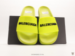 Слайдеры Balenciaga Logo Pool Slides