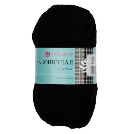 Лаконичная