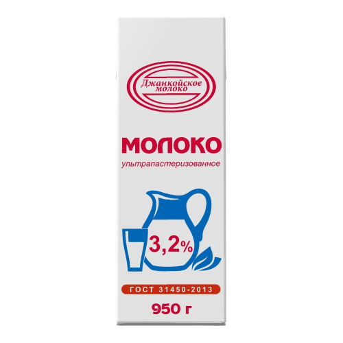 Молоко 3,2% 950 г "ТЗ Джанкойское молоко"