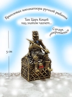 Фигурка из бронзы