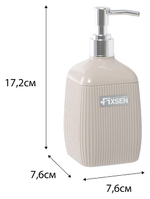 "BROWN" Диспенсер FX-403-1