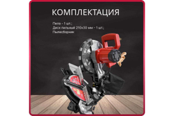 Торцовочная пила WORTEX MS 2116 L 0329124