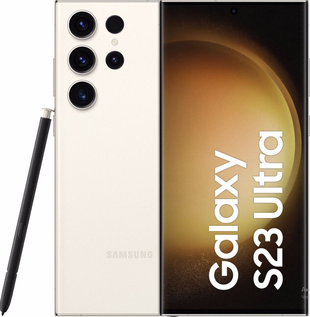 Смартфон Samsung Galaxy S23 Ultra 5G /1Tb SM-S918 Beige