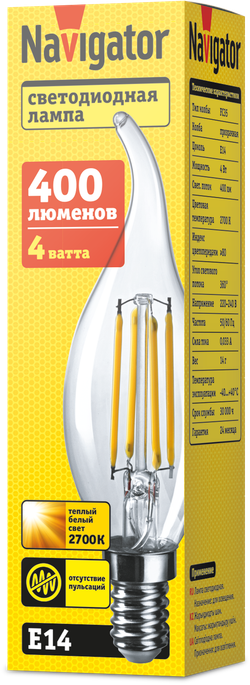 Лампа Navigator 71 308 NLL-F-FC35-4-230-2.7K-E14