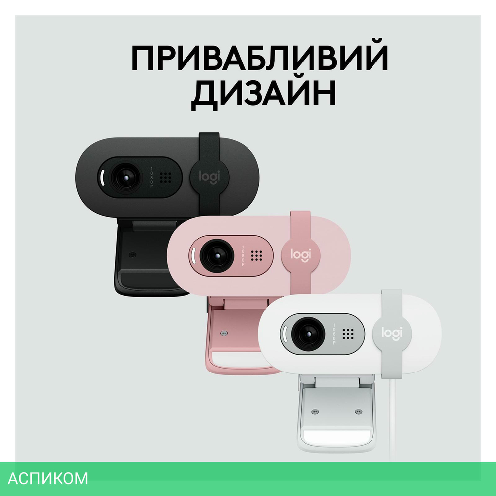 Веб-камера Logitech Brio 100 Full HD Grapfhite (960-001585)