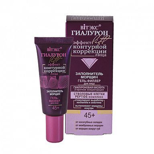 Витэкс ГИАЛУРОН LIFT 45+ Гель-филлер для лица Заполнитель морщин 20мл