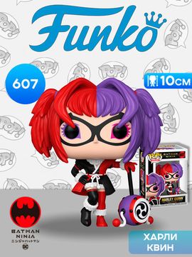 Фигурка Funko POP! Heroes DC Batman Ninja Harley Quinn (607) 90302 / Фигурка Фанко ПОП! по мотивам вселенной "DC", Харли Квин