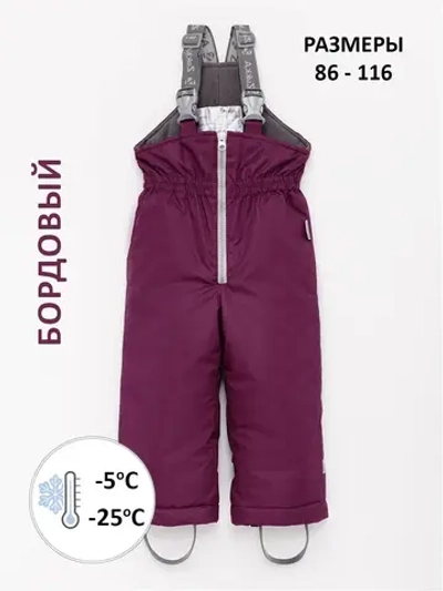 Полукомбинезон зимний для девочек мембрана