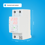 Реле напряжения с контролем тока Welrok VI red - 32 A - Реле напряжения с контролем тока Welrok VI-32 red