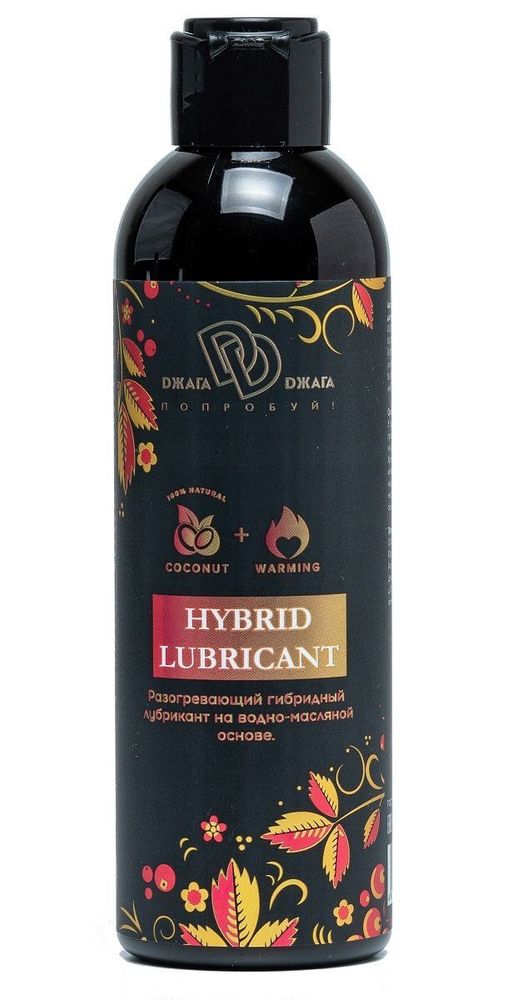 Разогревающий гибридный лубрикант HYBRID LUBRICANT WARMING - 200 мл.