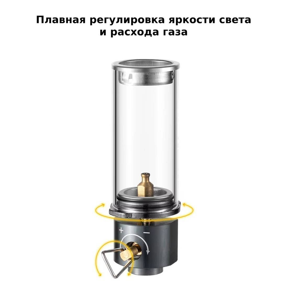 Лампа газовая BRS-55