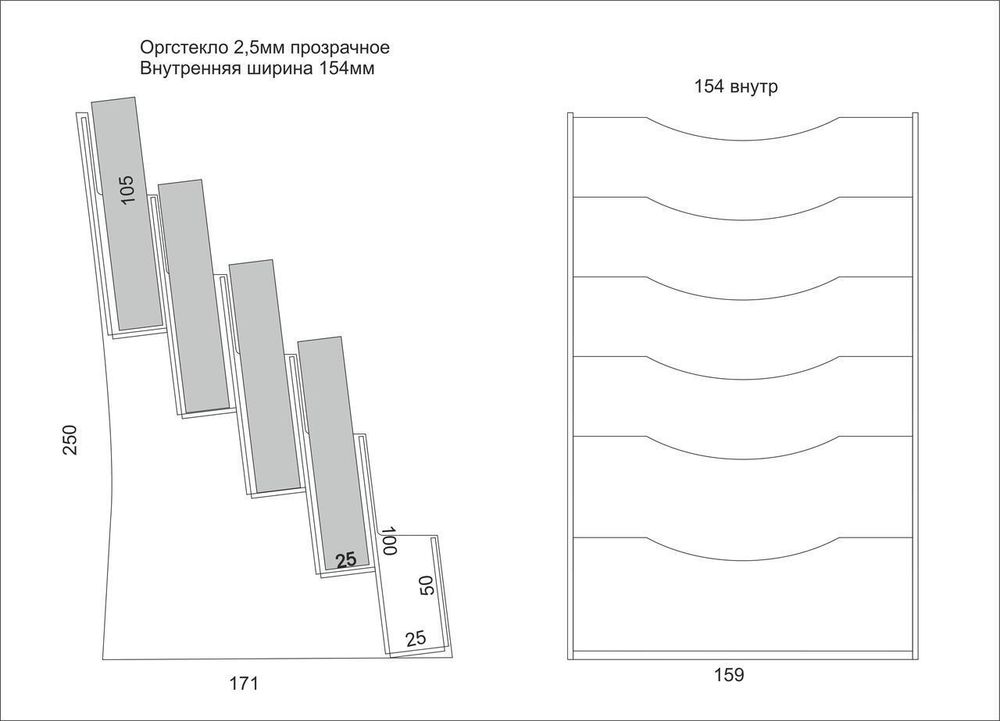 Подставка для буклетов А6 5-ти ярусная акриловая
