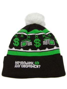 Шапка с помпоном Exhaust Wear Начальник, договоримся?