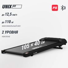 Беговая дорожка UNIX Fit R-230