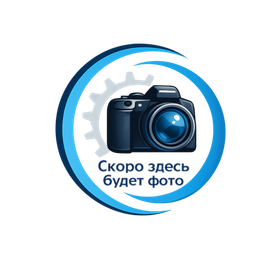 Тяга рулевая продольная DZ9100430090