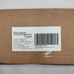 Саморезы по дереву желтые 6х200 жёлтый цинк. 1кг