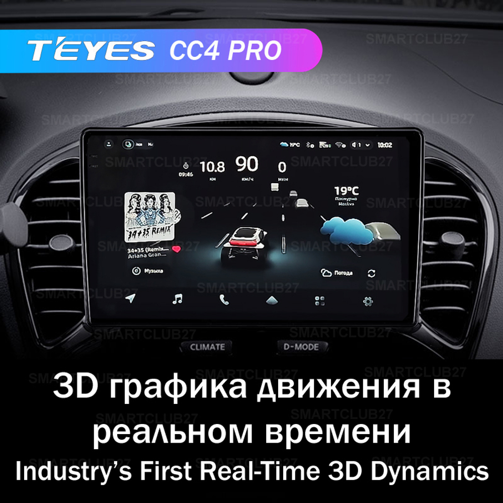 Teyes CC4 Pro 9" для Nissan Juke 2010-2014