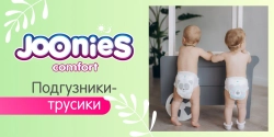 Трусики-подгузники Joonies Comfort М 28шт