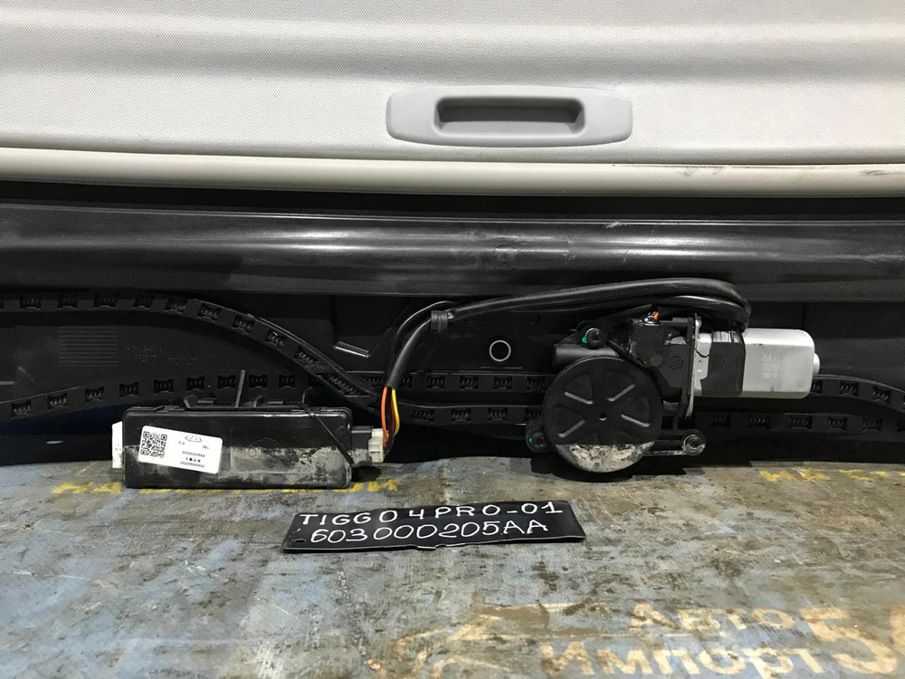 Люк CHERY TIGGO 4 PRO 2022