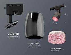 Ambrella Комплект трекового однофазного светильника с композитным хрусталем MR16 Трековые XT1123006