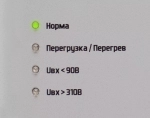 Стабилизатор напряжения ШТИЛЬ IS550 (550 ВА / 400 Вт)