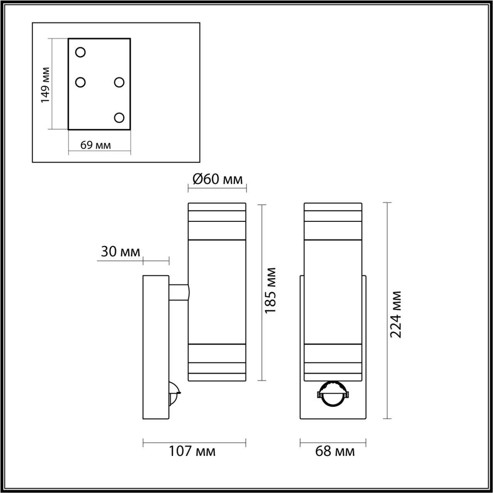 Уличный настенный светильник Odeon Light 6605/2W