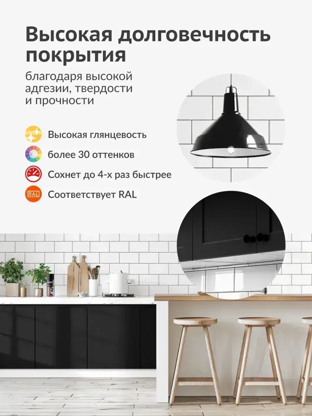 Аэрозольная краска KUDO "Эмаль универсальная быстросохнущая RAL в баллончике" Акриловая, Глянцевая, 0.52 л, Чёрная RAL 9005