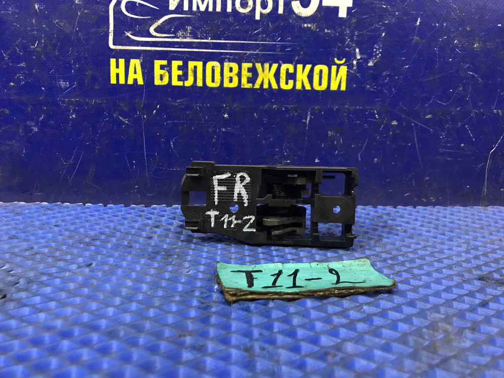 Ручка двери передней правой салонная CHERY TIGGO 2 2006