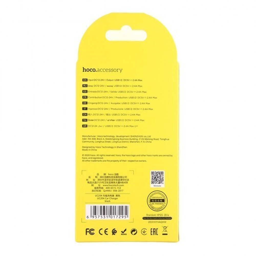 Автомобильный адаптер Hoco UC204 на 2 USB, 012144 Черный