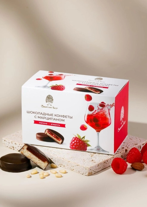 Шоколадные конфеты с марципаном / Малина-Апероль / 220 г / ТМ Сибирский кедр