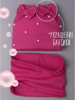 Шапка для девочки на осень с бусинами и снуд