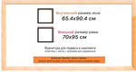 Деревянная рама 65x90 для картин на подрамнике сеч. 30x16