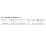 Утягивающие трусики-слипы легкой степени коррекции (Размер: L) (Цвет: черный)