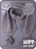 Шарф зимний вязаный с помпонами для детей