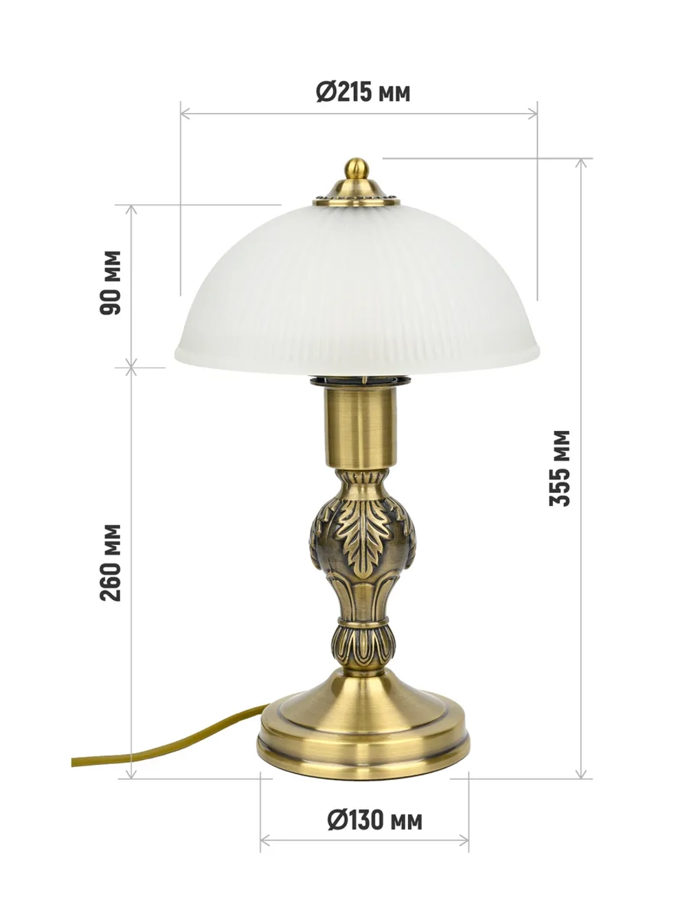 Настольный торшер с абажуром, ретро светильник