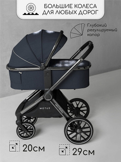 Детская коляска AmaroBaby Motus V2 3 в 1 серый