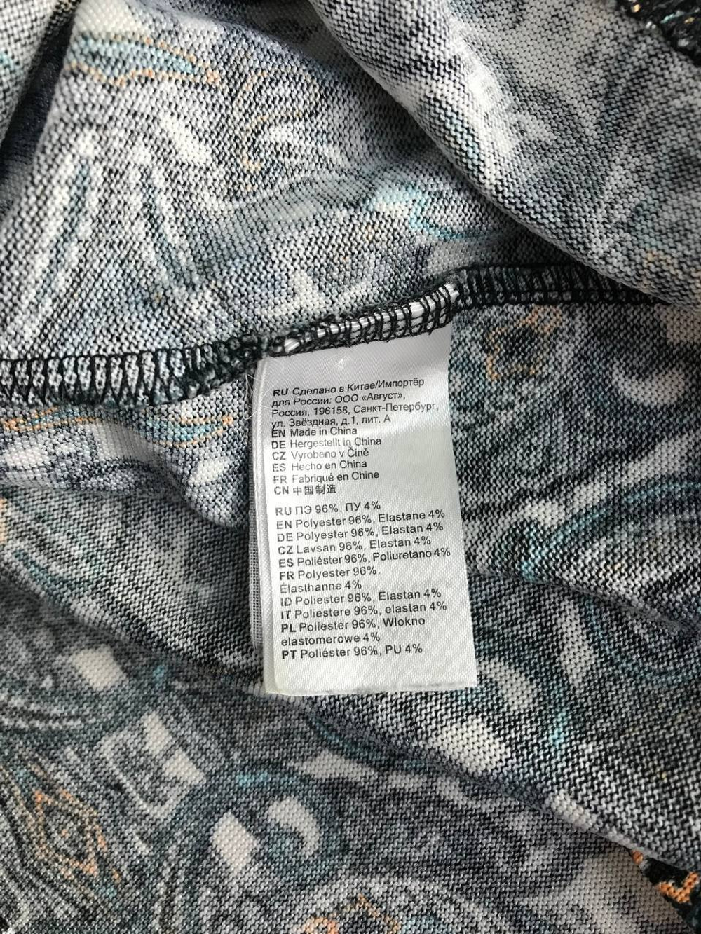 Джемпер Oodji с ярким принтом, маркировка М, визуально на 46 размер