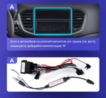 Магнитола для Lada Vesta NG 2023+ (без ШГУ) - FarCar BM10-2K-7289A10 монитор 10.36" 2K QLED на Android 14, TS10, 4+32Гб, CarPlay, 4G SIM-слот