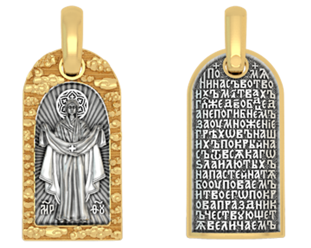 Образ &quot;Покров Пресвятой Богородицы&quot;