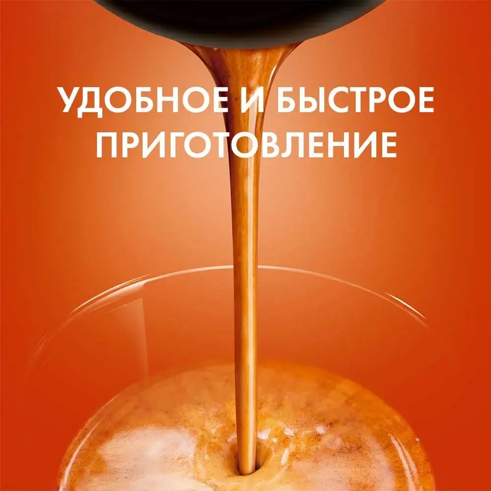 Кофе капсульный Nescafe Dolce Cortado Espresso Macchiato, для системы Dolce Gusto, 16 шт