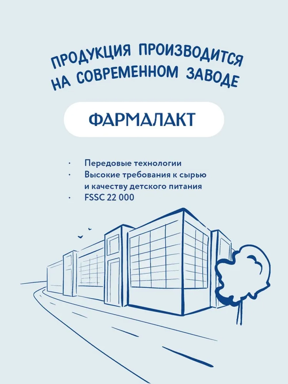 PREMIUM MAMELLE 1 смесь молочная сухая адаптированная (0-6 мес) 300г