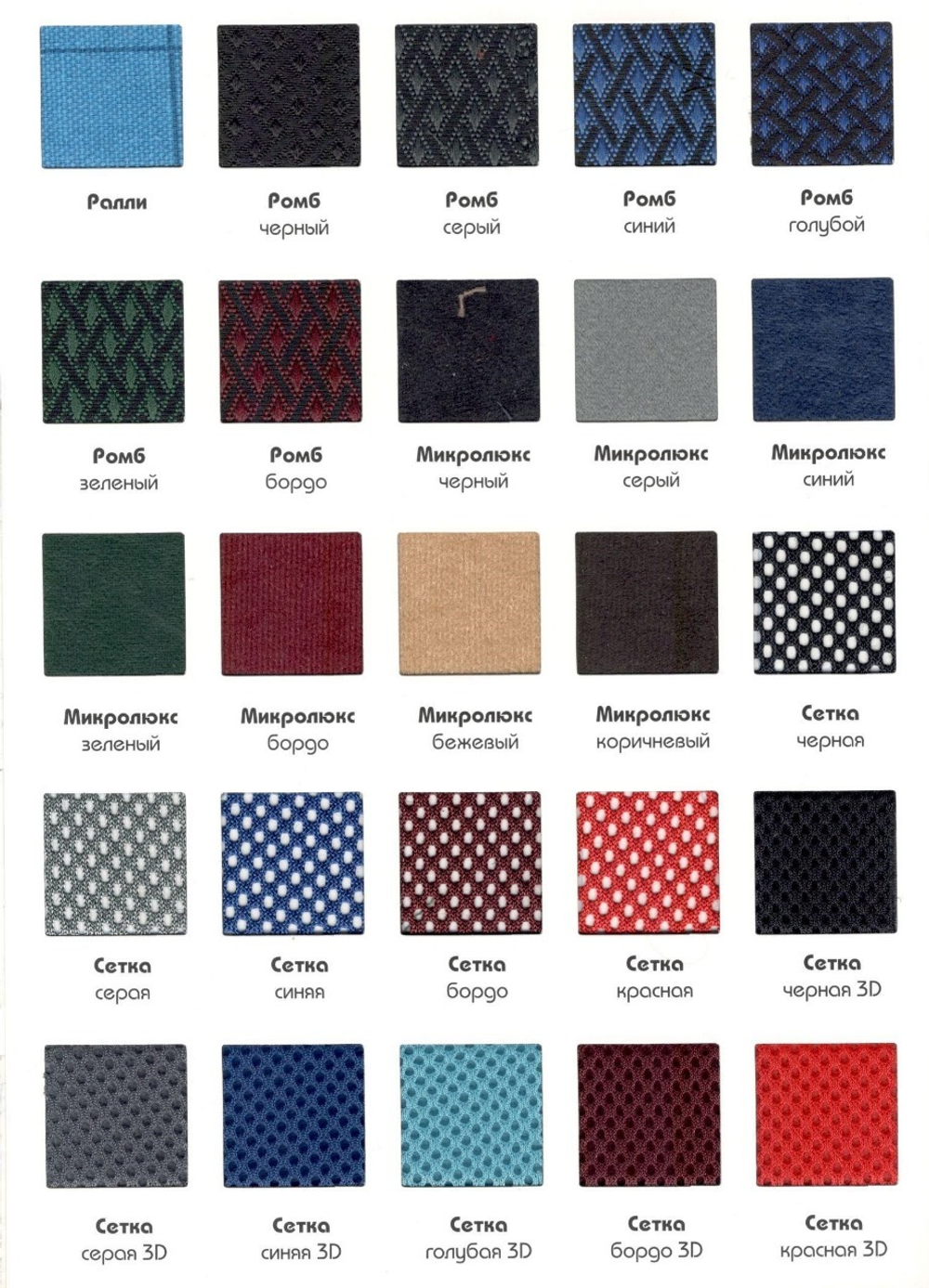 Кресло для руководителя МЕНЕДЖЕР ХРОМ