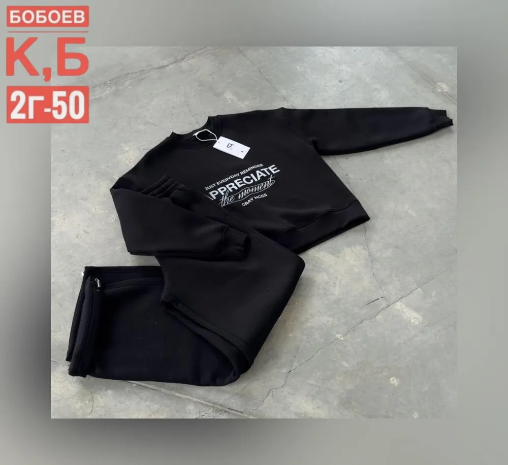 Костюм 50347273 Fabrika