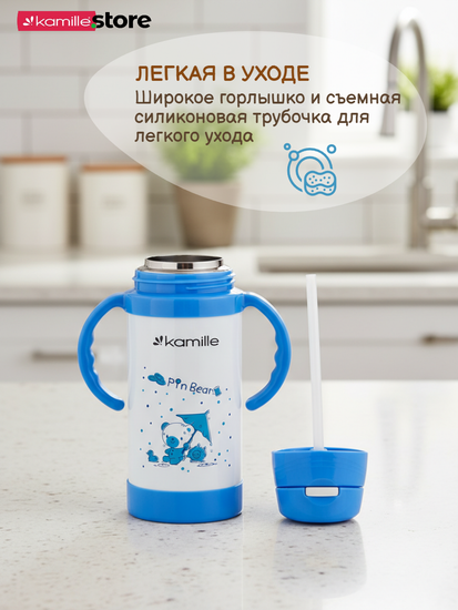 Термос для детей 350 мл. Kamille KM-2085 с трубочкой и ручками