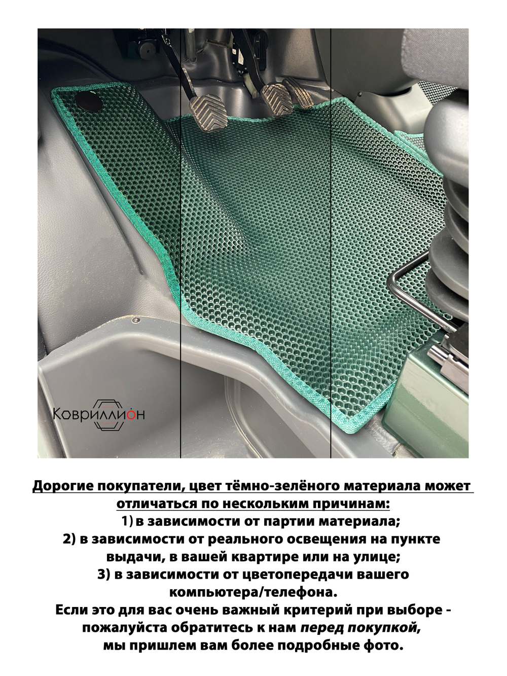 Передние автомобильные коврики ЭВА с бортами для Zeekr 001 (21-н.в.)
